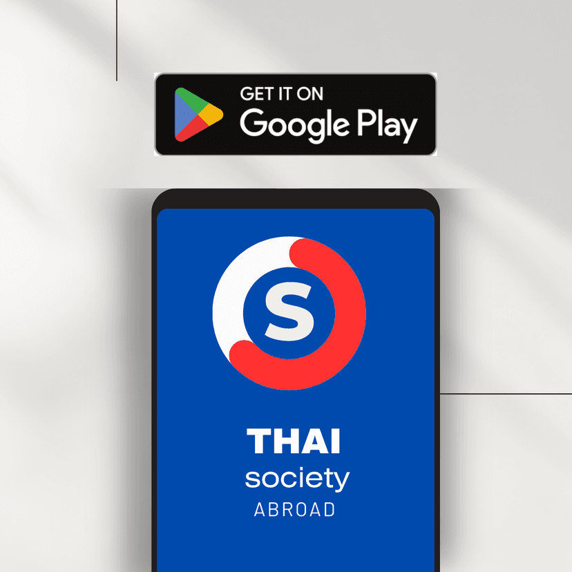 Somtam's Society community app